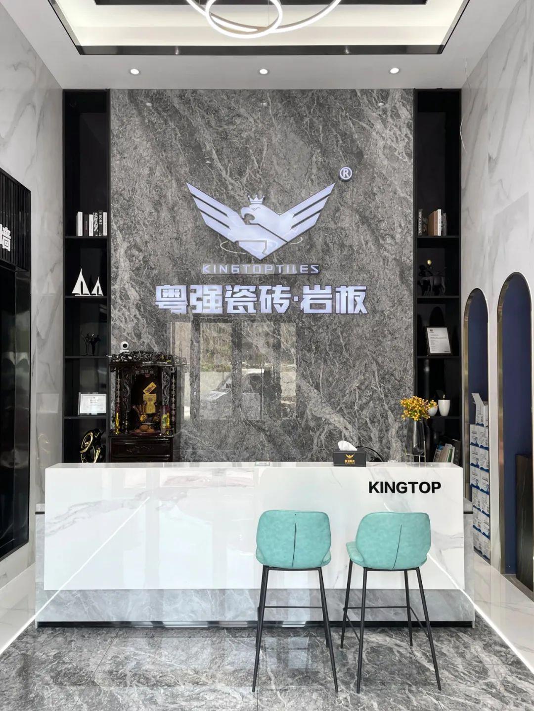 粵強(qiáng)峽山旗艦店 | 從設(shè)計中感受現(xiàn)代時尚的溫度