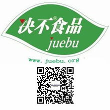 決不食品 以移動互聯網思維重塑非轉基因食品標識，引領食品互聯網銷售新潮流